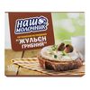 НАШ МОЛОЧНИК Branza topita cu aroma de julien din ciuperci 160g