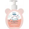 BEAUTYDERM Gel de baie și șampon 2 în 1 pentru bebeluși 300ml