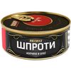 BANGA Sprote mascate afumate in ulei 240g