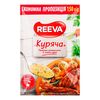 REEVA Condiment cu aroma de pui 150g