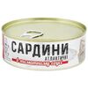 BANGA Sardine in sos de tomate 240g