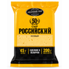 Cascaval ROSSIISKII 200g МОЛОЧНЫЙ МИР