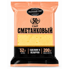 Cascaval SMETANKOVII 200g МОЛОЧНЫЙ МИР
