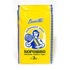 Faina de griu c/s 2kg BUNETTO