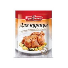 Приправа д/курицы 30г ПРИПРАВКА
