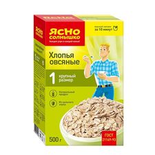Fulgi de ovaz №1 500g ЯСНО СОЛНЫШКО