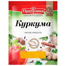 Condimente turmeric 15g ПРИПРАВКА