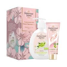 Set Hidratare sapun lichid БАРХАТНЫЕ РУЧКИ
