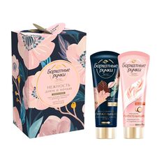 Set Zi si Noapte Crema pu maini 72ml БАРХАТНЫЕ РУЧКИ