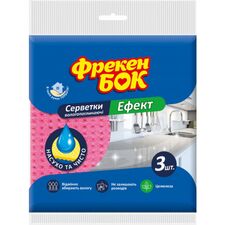 Салфетки впитывающие 3шт ФРЕКЕН БОК