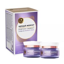 Set Efect de lifting 2*46ml ЧЕРНЫЙ ЖЕМЧУГ