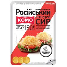 Cașcaval Rosiiskii feliat 45% KOMO
