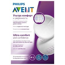 Absorbante pu sin N24 AVENT