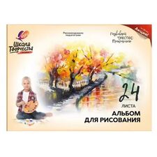 Album p/u desen cu clama Scoala creatiei A4 24foi ЛУЧ