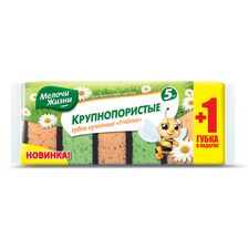 Burete p/vesela cu pori 5+1 buc МЕЛОЧИ ЖИЗНИ 
