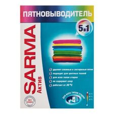 Soluție pentru îndepărtarea petelor Universal Active 500g SARMA