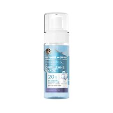 Spuma-mus p/baie p/piele norm. 150ml ЧЕРНЫЙ ЖЕМЧУГ