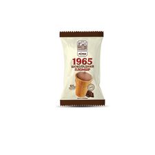 Inghetata Plombir ciocolata 1965 pahar 65g LIMO