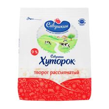 Творог рассыпчатый 9% 350г САВУШКИН