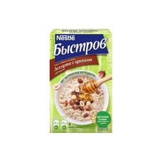 Terci de ovăz Assorti 5 cereale și nuci 240g BISTROFF