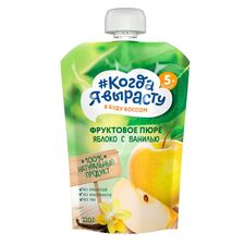 Когда Я Вырасту Piure mar cu vanila  220g