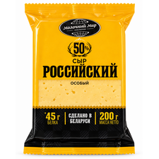 Cascaval ROSSIISKII 200g МОЛОЧНЫЙ МИР