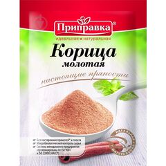 Scortisoara macinata 20g ПРИПРАВКА