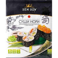 Alge marine Sushi Nori 14g*5buc SEN SOY