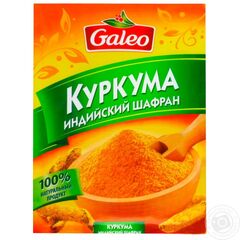 Curcuma 15g GALEO