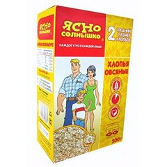 Fulgi de ovaz №2 500g ЯСНО СОЛНЫШКО