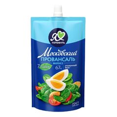 Maioneza Clasic 67%  192g Я ЛЮБЛЮ ГОТОВИТЬ