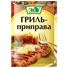 Condiment p/gril 20g ЭДЕЛ