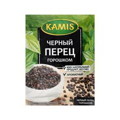 Piper negru boabe 20g KAMIS