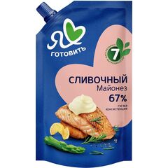 Maioneza Frisca 67% 374g Я ЛЮБЛЮ ГОТОВИТЬ