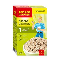 Fulgi de ovaz №1 500g ЯСНО СОЛНЫШКО