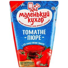 Piure de tomate 130g МАЛЕНЬКИЙ КУХАР