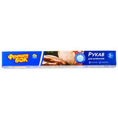 Mineca pentru copt 5m ФРЕКЕН БОК