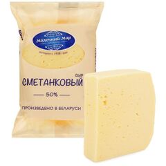 Cascaval SMETANKOVII 200g МОЛОЧНЫЙ МИР