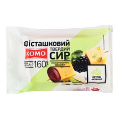 Cascaval cu FISTIC 50%, 160g KOMO