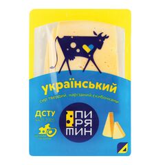Branza semitare UKRAINSKII feliat 150g PIRYATIN