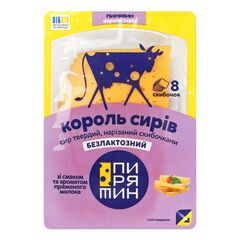 Branza semitare Koroli Sirov feliat fara lactoza 150g PIRYATIN