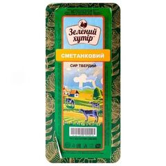 Branza cu cheag tare Smetankovii kg ЗЕЛЁНИЙ ХУТIР