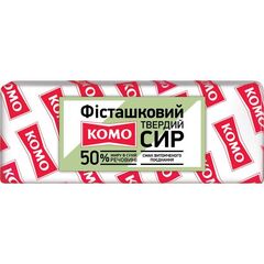 Branza semitare cu FISTIC  50%, kg KOMO