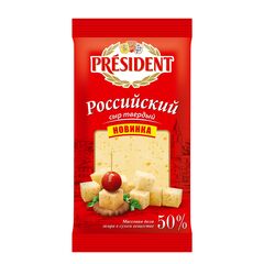 Cascaval Rossiiiskii 50% 180g PRESIDENT