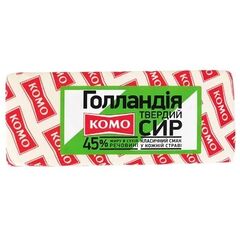 Branza maturata OLANDA 45% KOMO