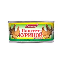 Conserva mixta de Pasare CLASIC  290g POIANAMOL