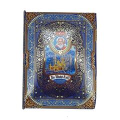 Cadou Cartea Magică 1000g BUCURIA