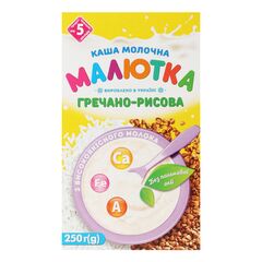 МАЛЮТКА terci hrisca-orez lapte 250g