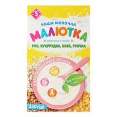 МАЛЮТКА terci mix crupe cu lapte 250g