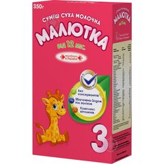 МАЛЮТКА 12luni+ Horol 350g (1/24) HOROL